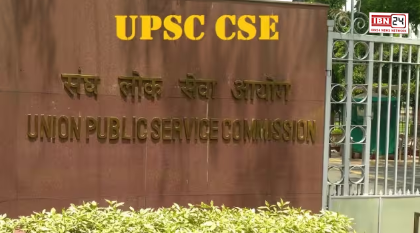 UPSC Recruitment 2024