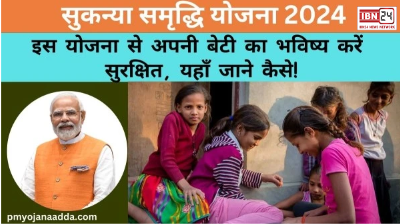 Sukanya Samriddhi Yojana