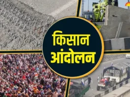Farmers Protest