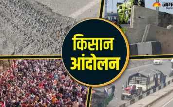Farmers Protest
