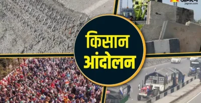 Farmers Protest