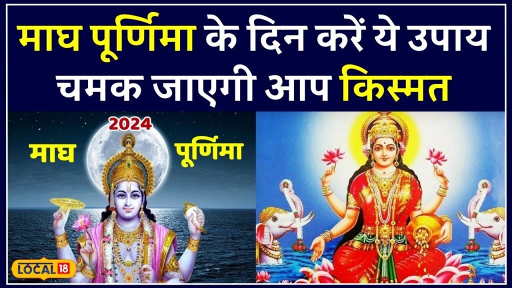Magh Purnima