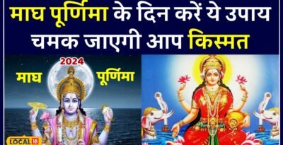 Magh Purnima