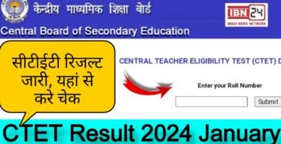CBSE CTET Result