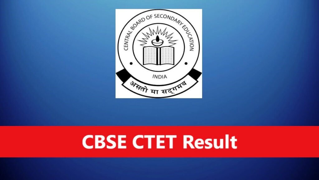 CBSE CTET Result