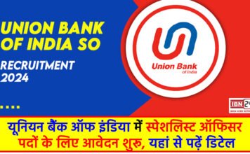 UBI SO Recruitment 2024
