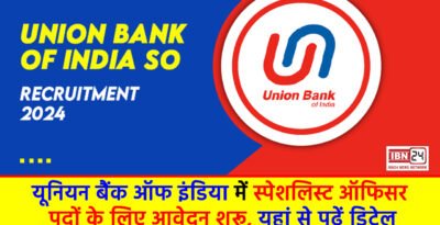 UBI SO Recruitment 2024