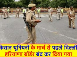 Delhi-Haryana borders sealed
