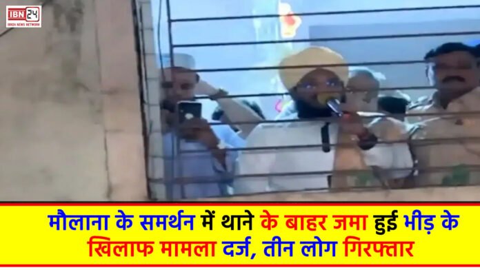 Case registered against the mob Case registered against the mob