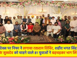 23 March Shahidi Diwas