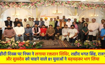 23 March Shahidi Diwas