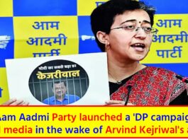 AAP DP campaign