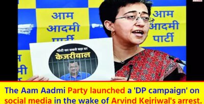 AAP DP campaign
