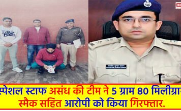 Accused along with smack arrested