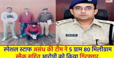 Accused along with smack arrested