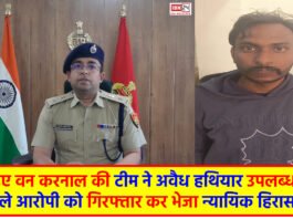 Accused arrested with illegal weapon