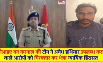 Accused arrested with illegal weapon