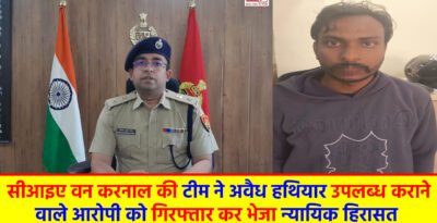 Accused arrested with illegal weapon