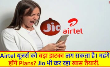 Airtel Vs Jio Recharge plan Hike
