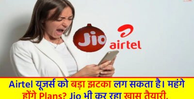 Airtel Vs Jio Recharge plan Hike
