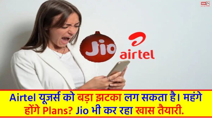 Airtel Vs Jio Recharge plan Hike