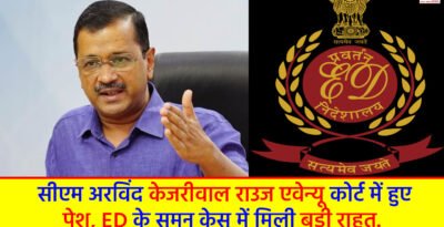Arvind Kejriwal