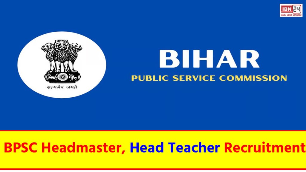 BPSC Recruitment
