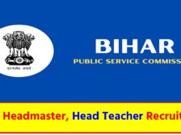 BPSC Recruitment