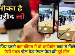 Best Deal on iPhone 14 Plus