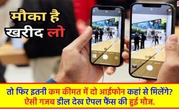 Best Deal on iPhone 14 Plus