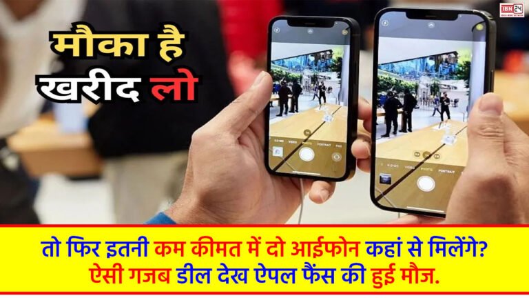 Best Deal on iPhone 14 Plus