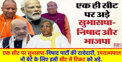 Bjp First List