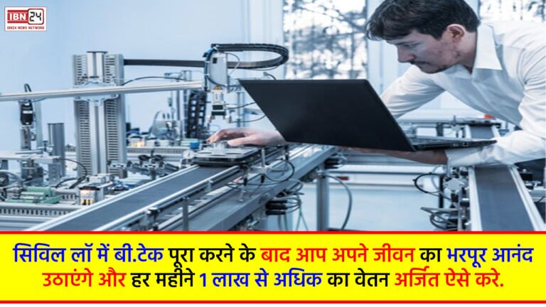 Civil Engineering Jobs