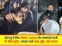 Clash between ABVP and leftists