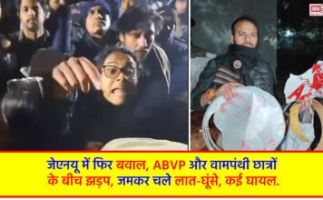 Clash between ABVP and leftists