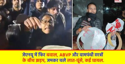 Clash between ABVP and leftists