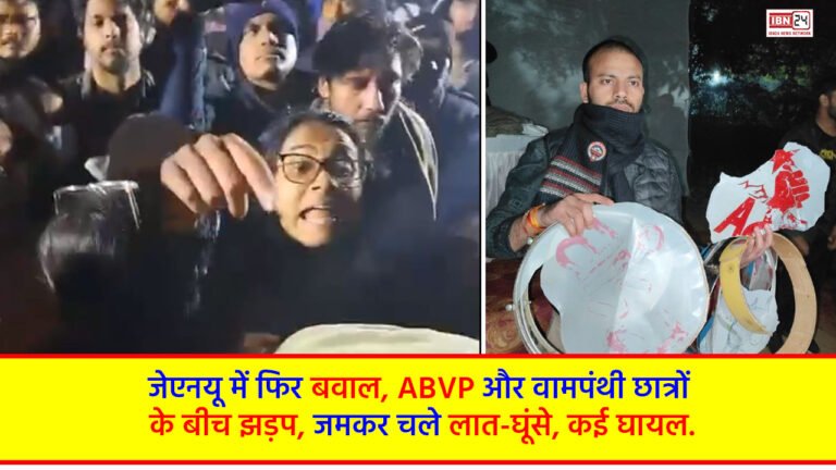 Clash between ABVP and leftists