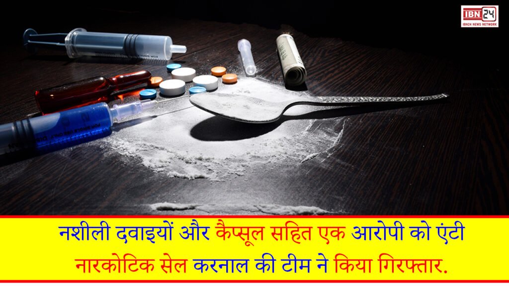 Drugs