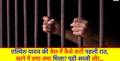 Elvish Yadav in Jail