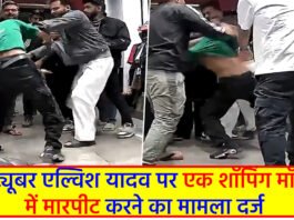 FIR registered against Elvish Yadav