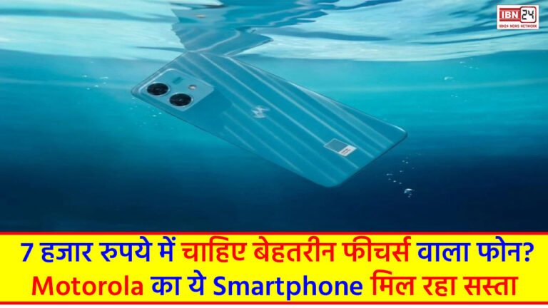 Flipkart Summer Festive Days Sale