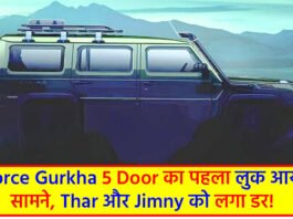 Force Gurkha 5 Door