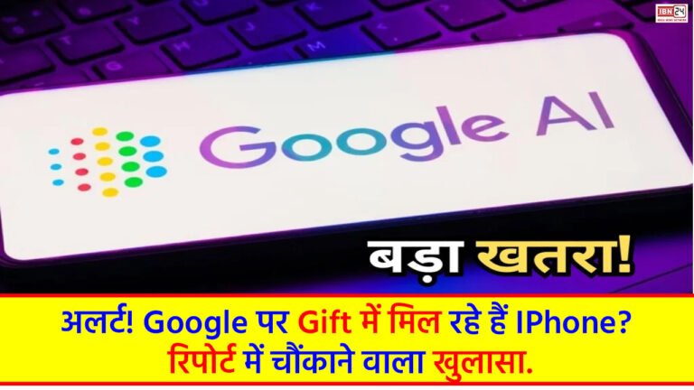 Google AI Search Results