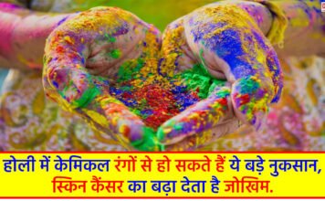 Holi Color Side Effects