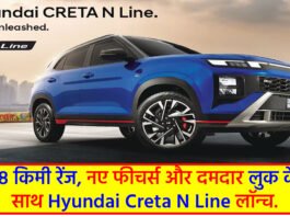 Hyundai Creta N Line