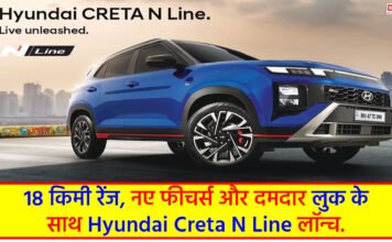 Hyundai Creta N Line