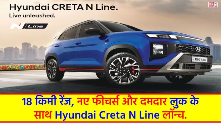 Hyundai Creta N Line