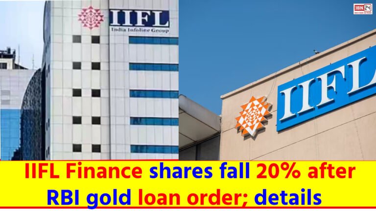 IIFL Share Price
