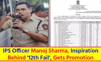 IPS Officer Manoj Sharma