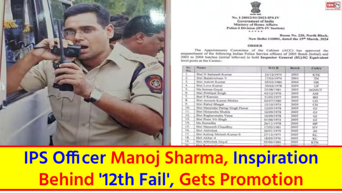 IPS Officer Manoj Sharma